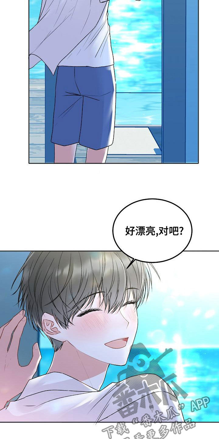 第92章：【番外】新婚22