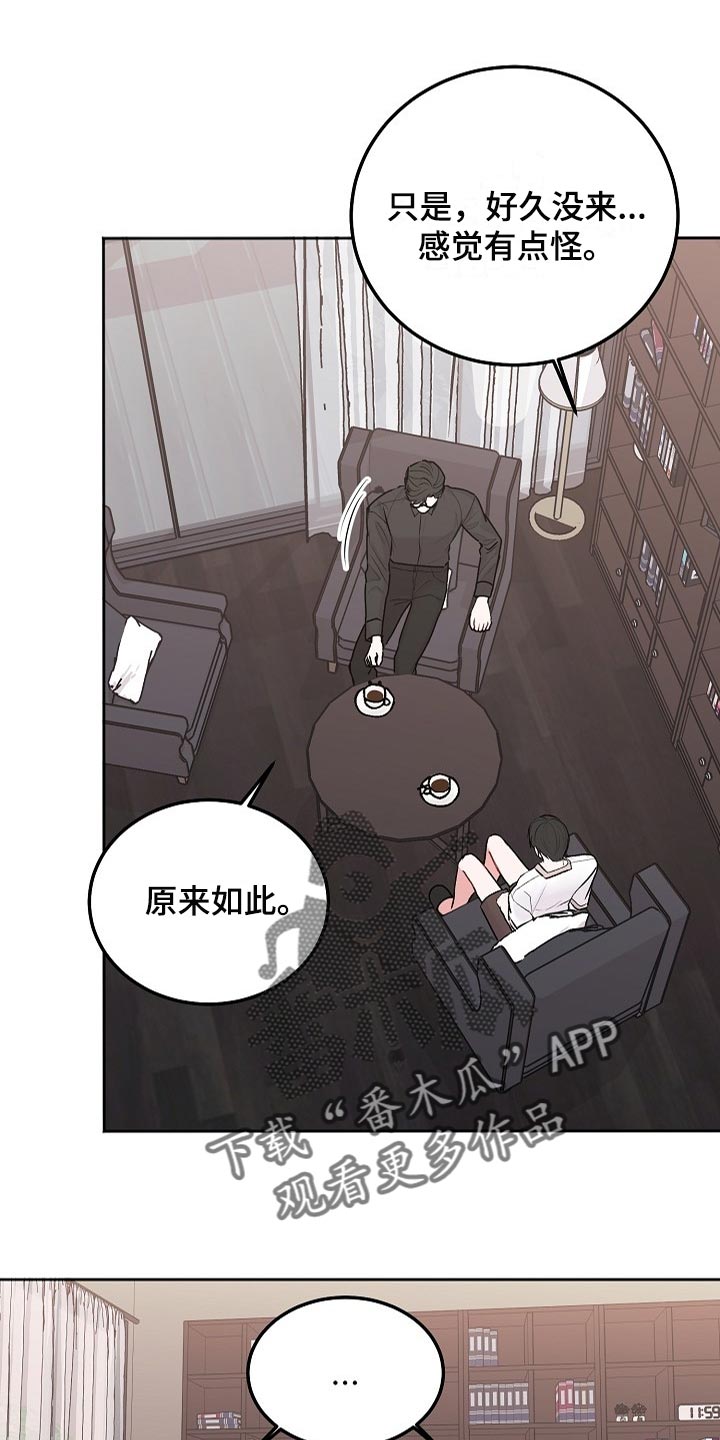 第78章：【第二季】你也该回家了5