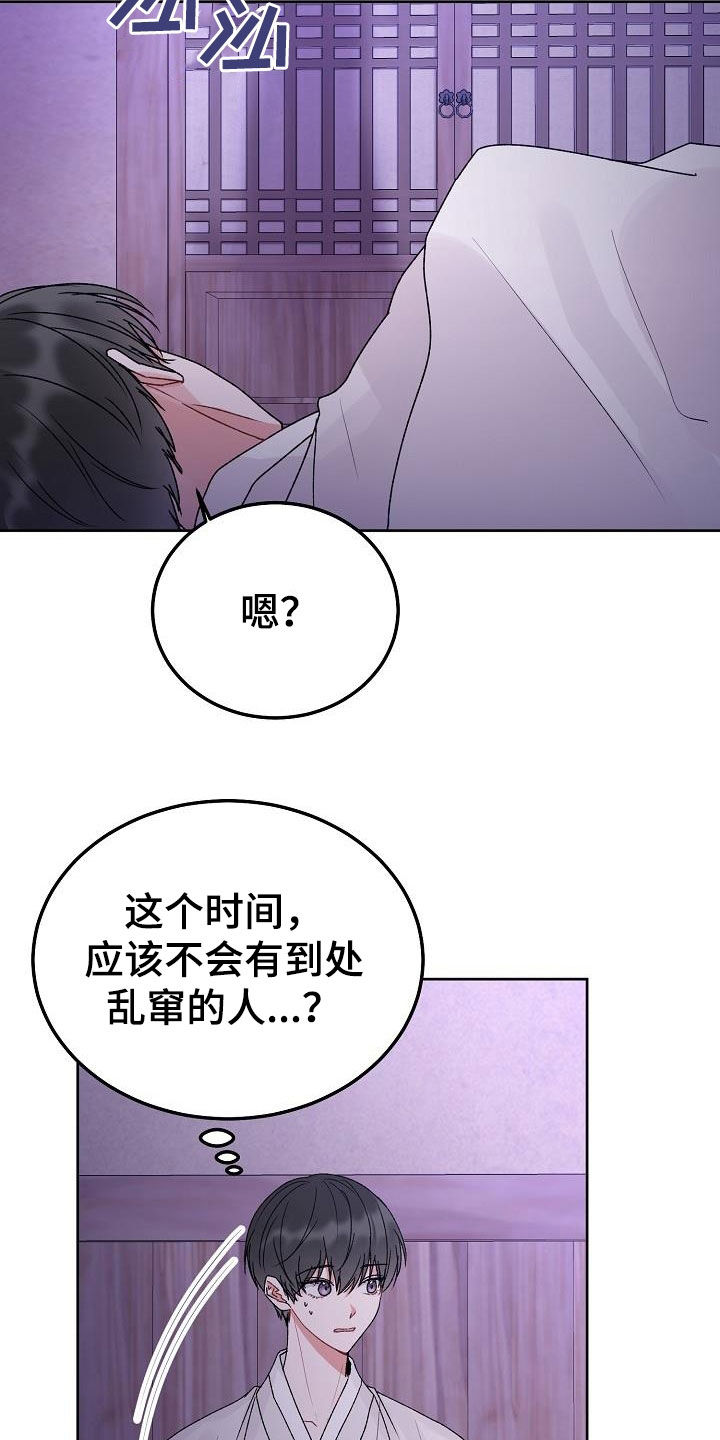 第101章：【番外】逛街1