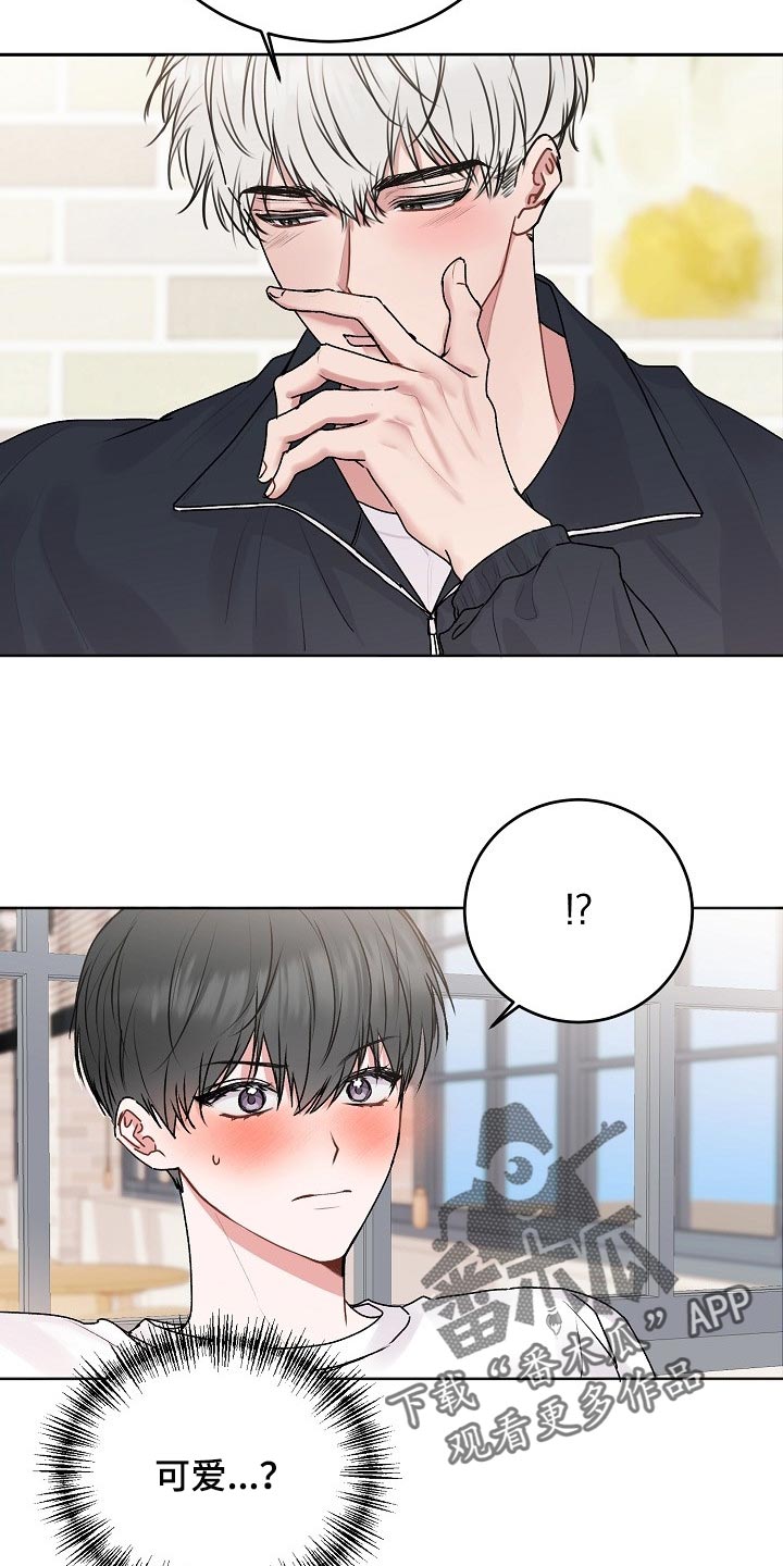 第43章：【第二季】做课题15