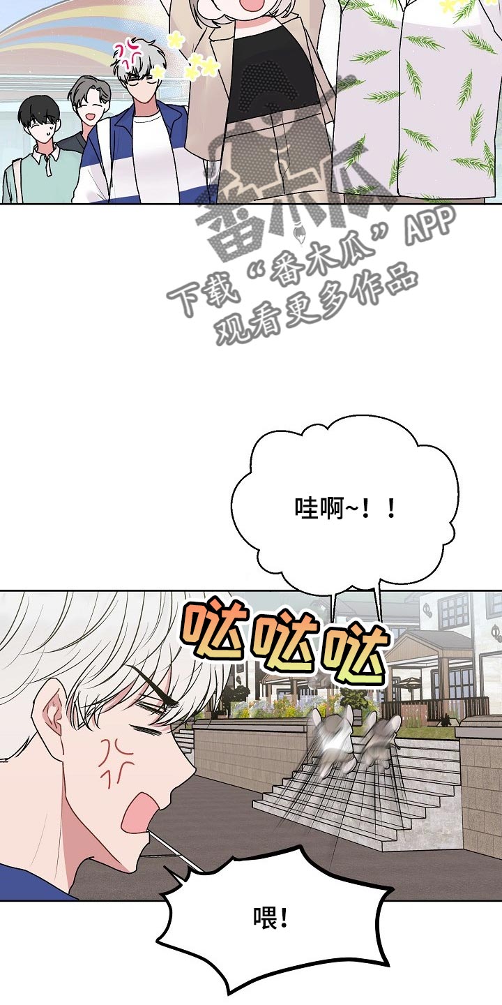 第88章：【第二季】游泳1