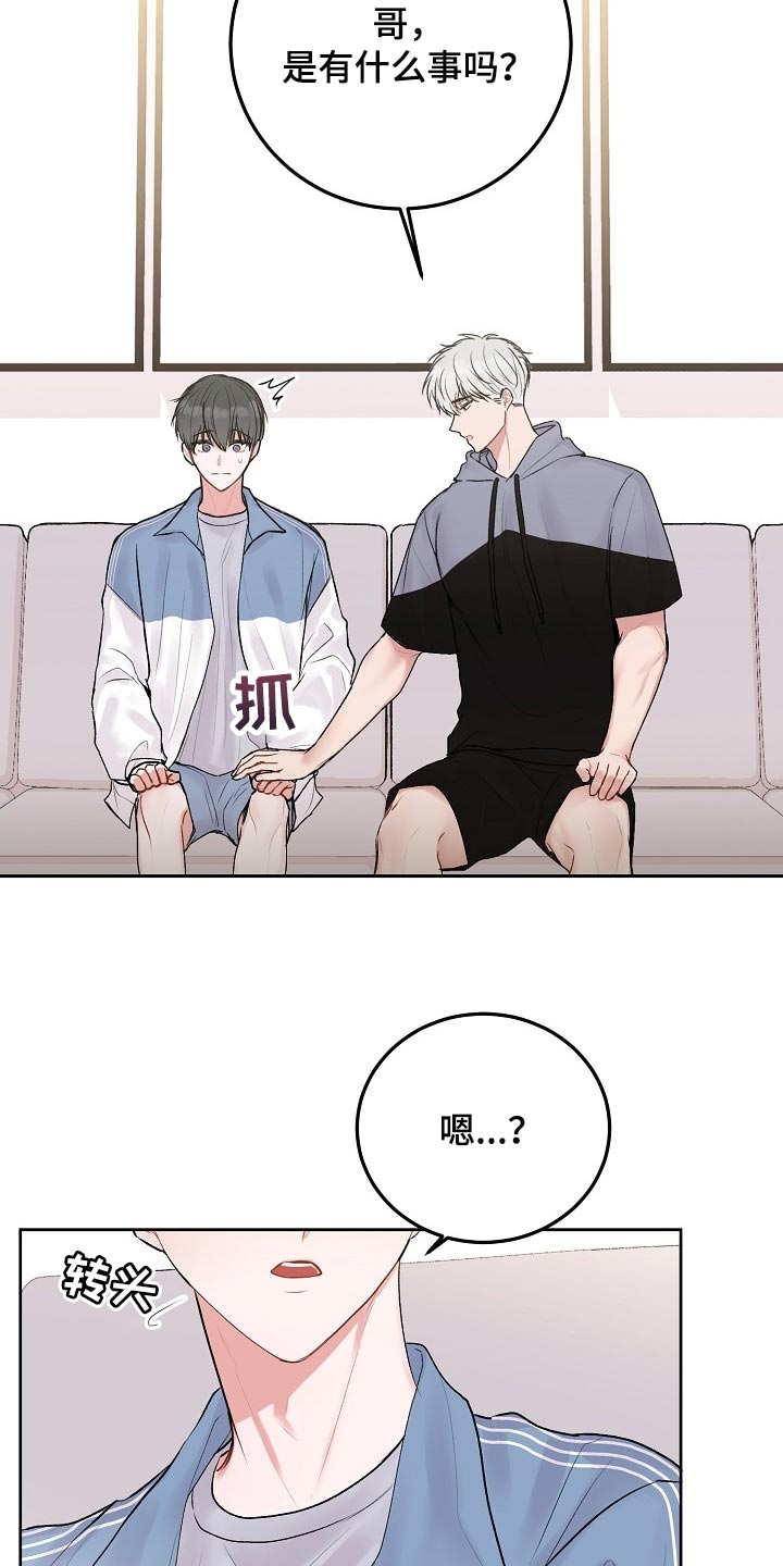 第58章：【第二季】我不想看到这种表情5