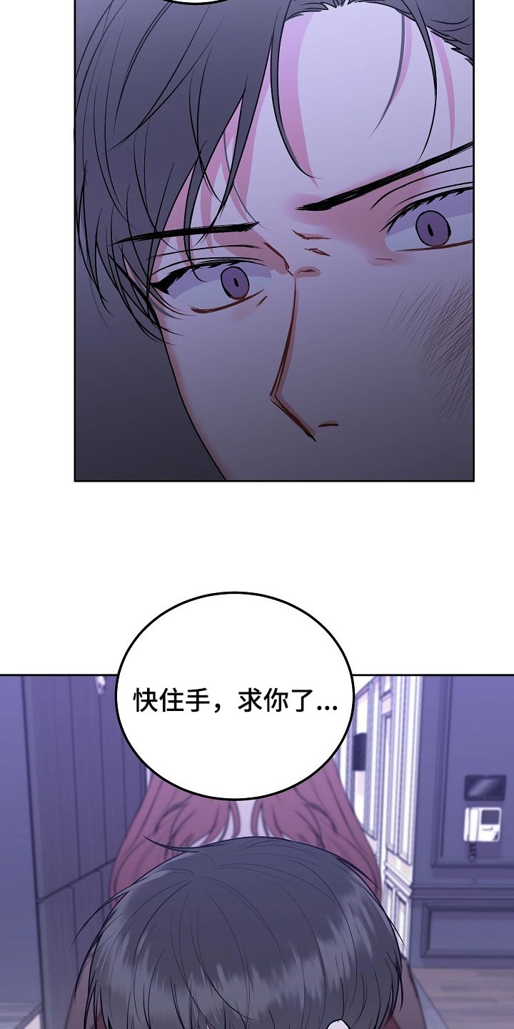 第73章：【第二季】现在还有你3