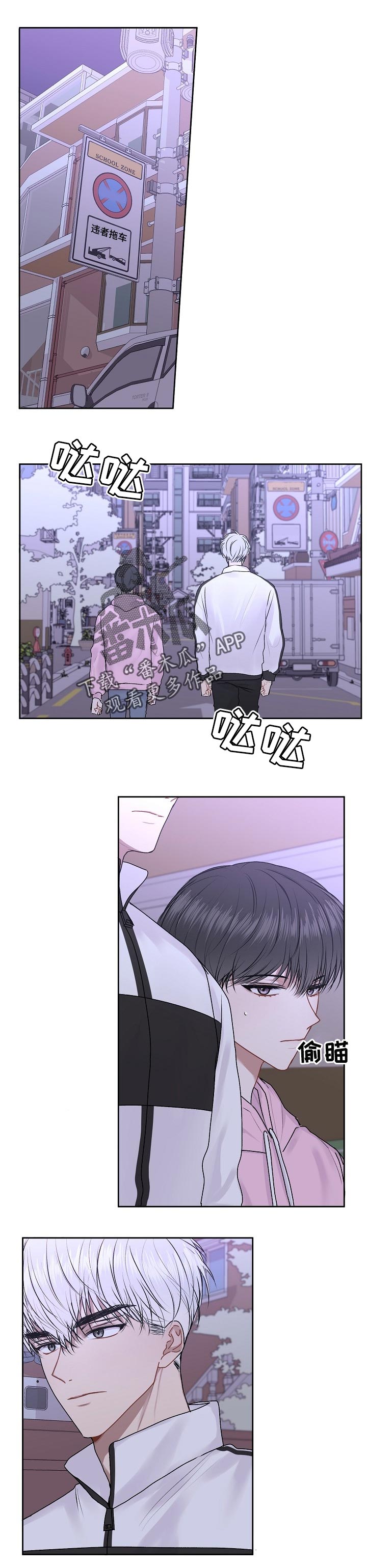 第34章：不是讨厌你0