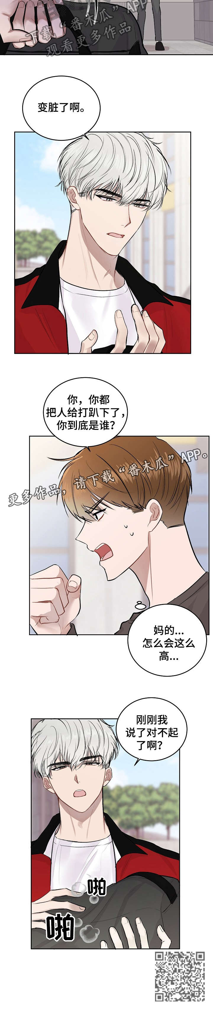 第14章：闲话8