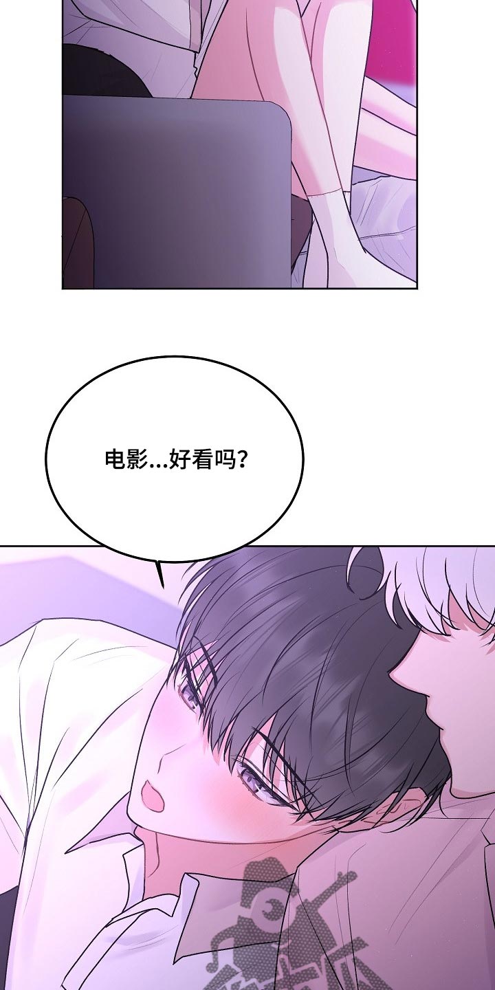 第81章：【第二季】看电影11