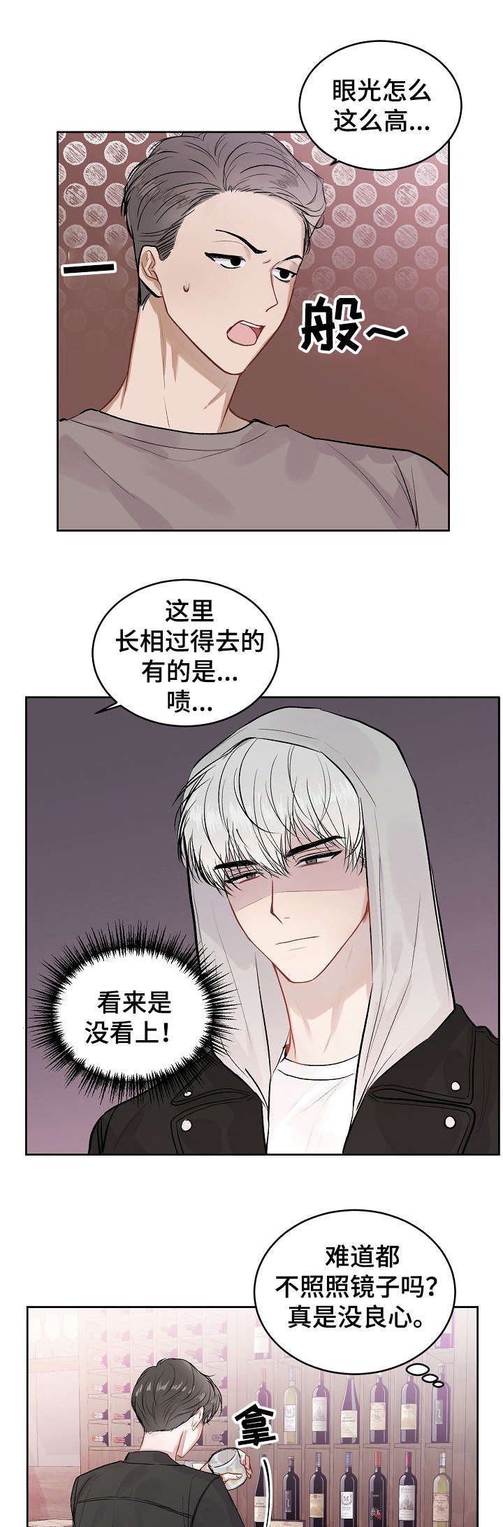 第17章：受挫11