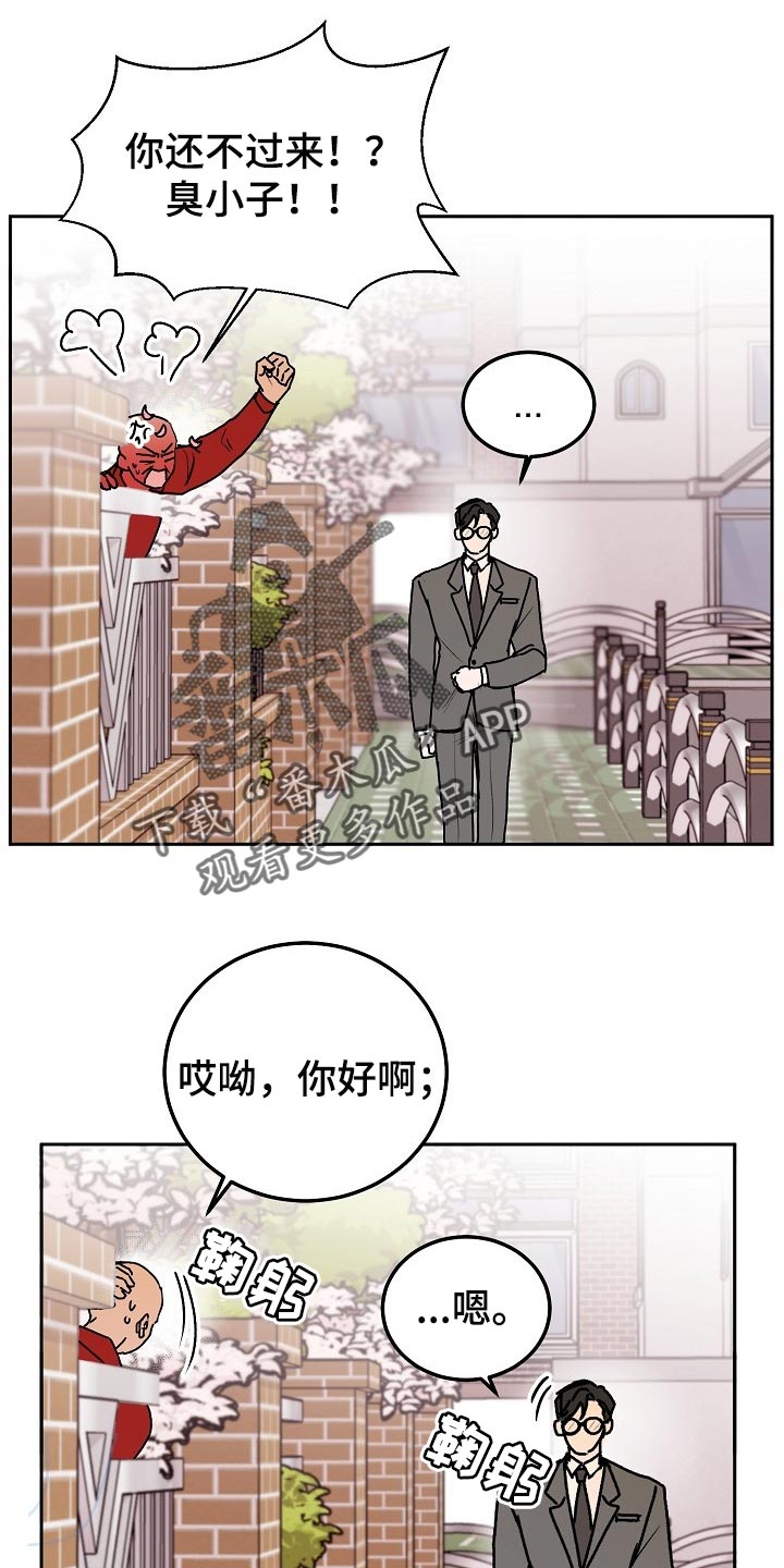 第69章：【第二季】我的朋友17