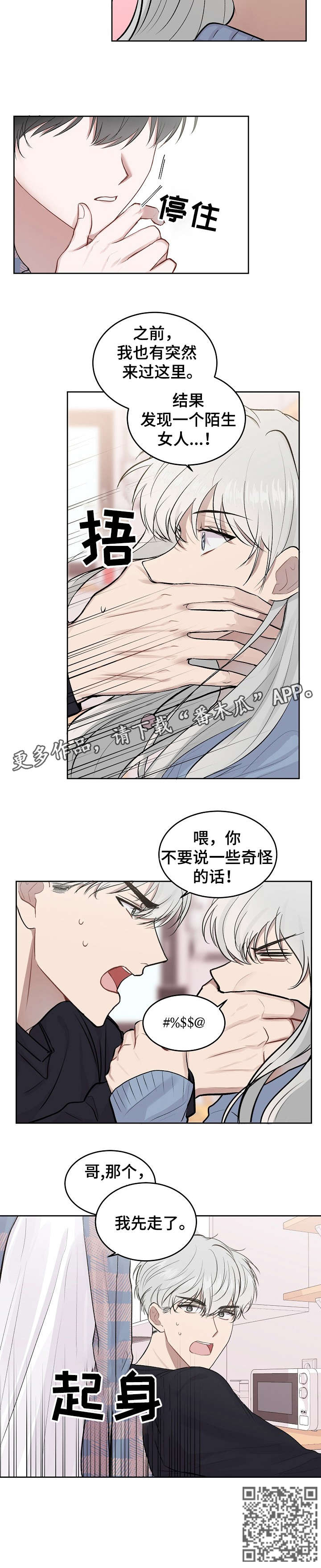 第13章：问2