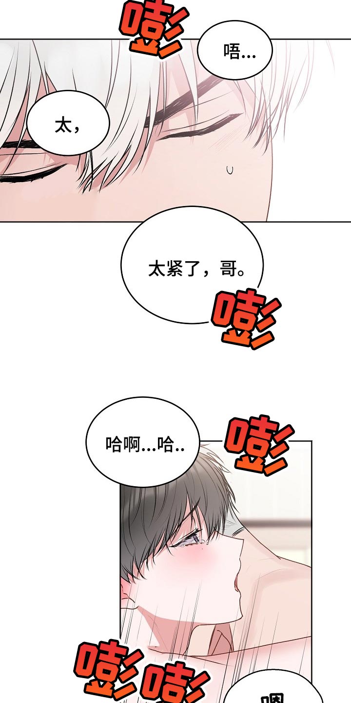 第46章：【第二季】短信4