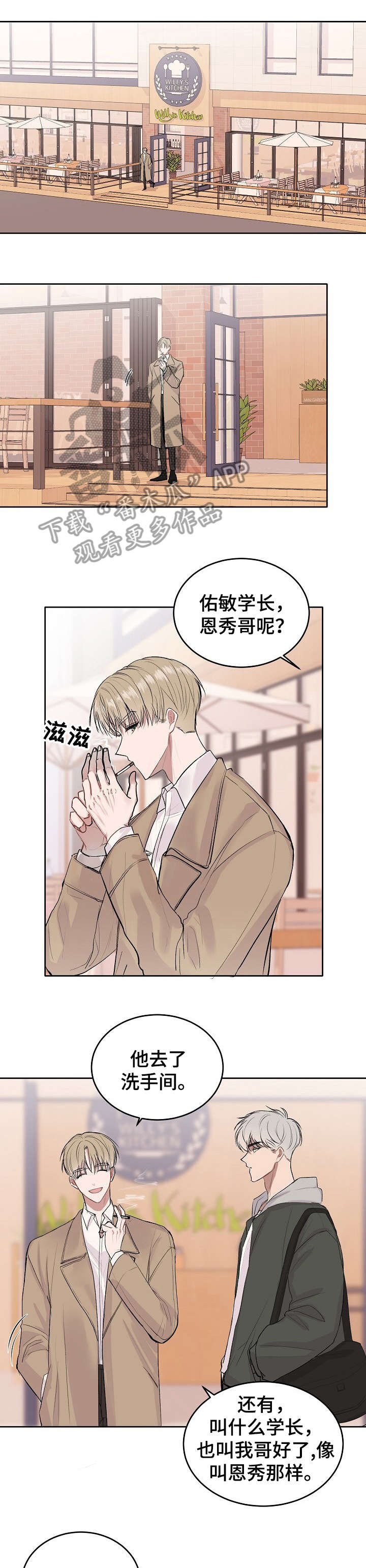 第7章：希望6