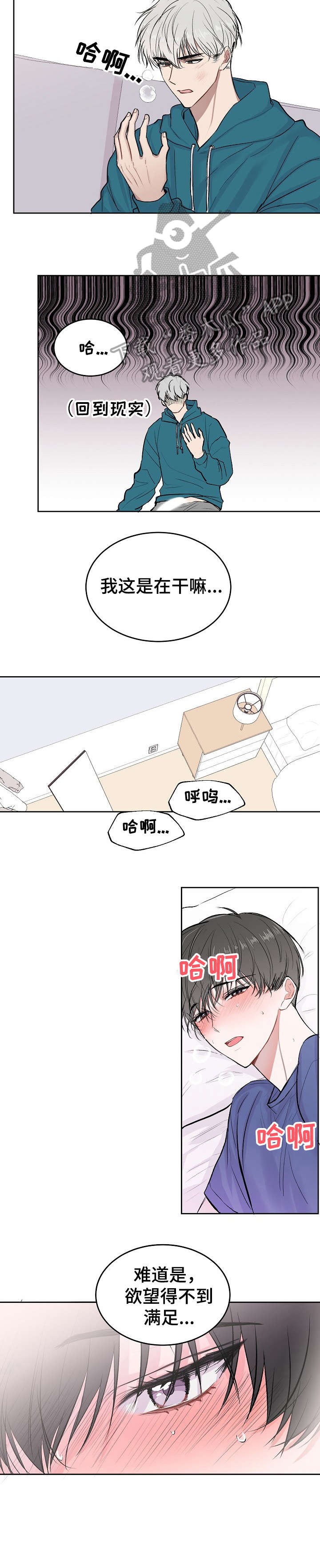 第15章：可以吗7