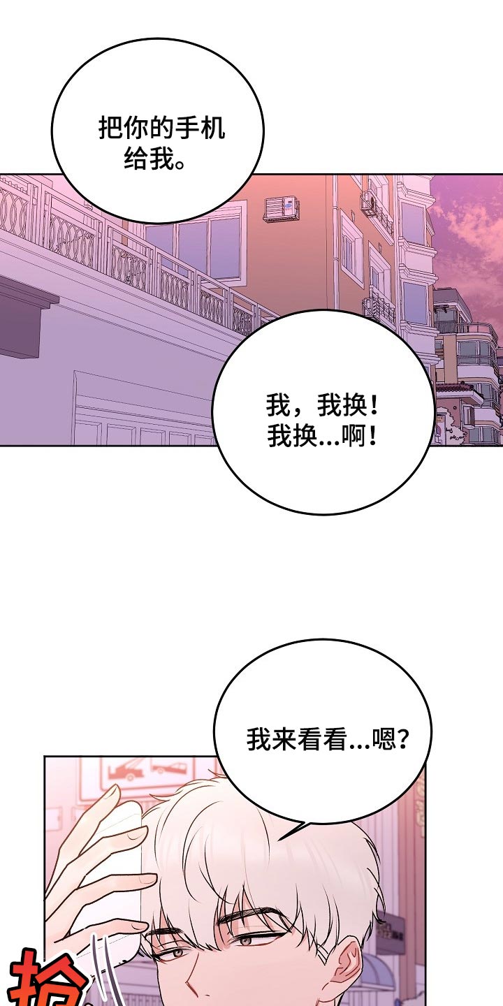 第49章：【第二季】亲爱的0