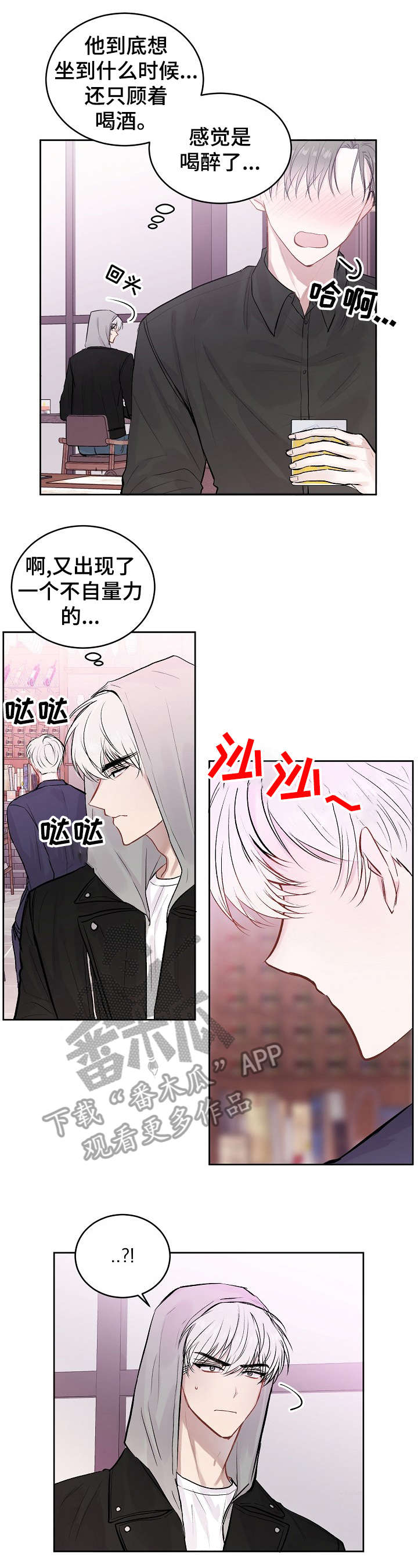 第18章：呕吐0