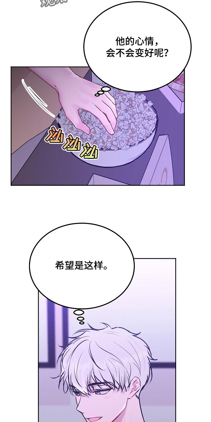 第81章：【第二季】看电影6