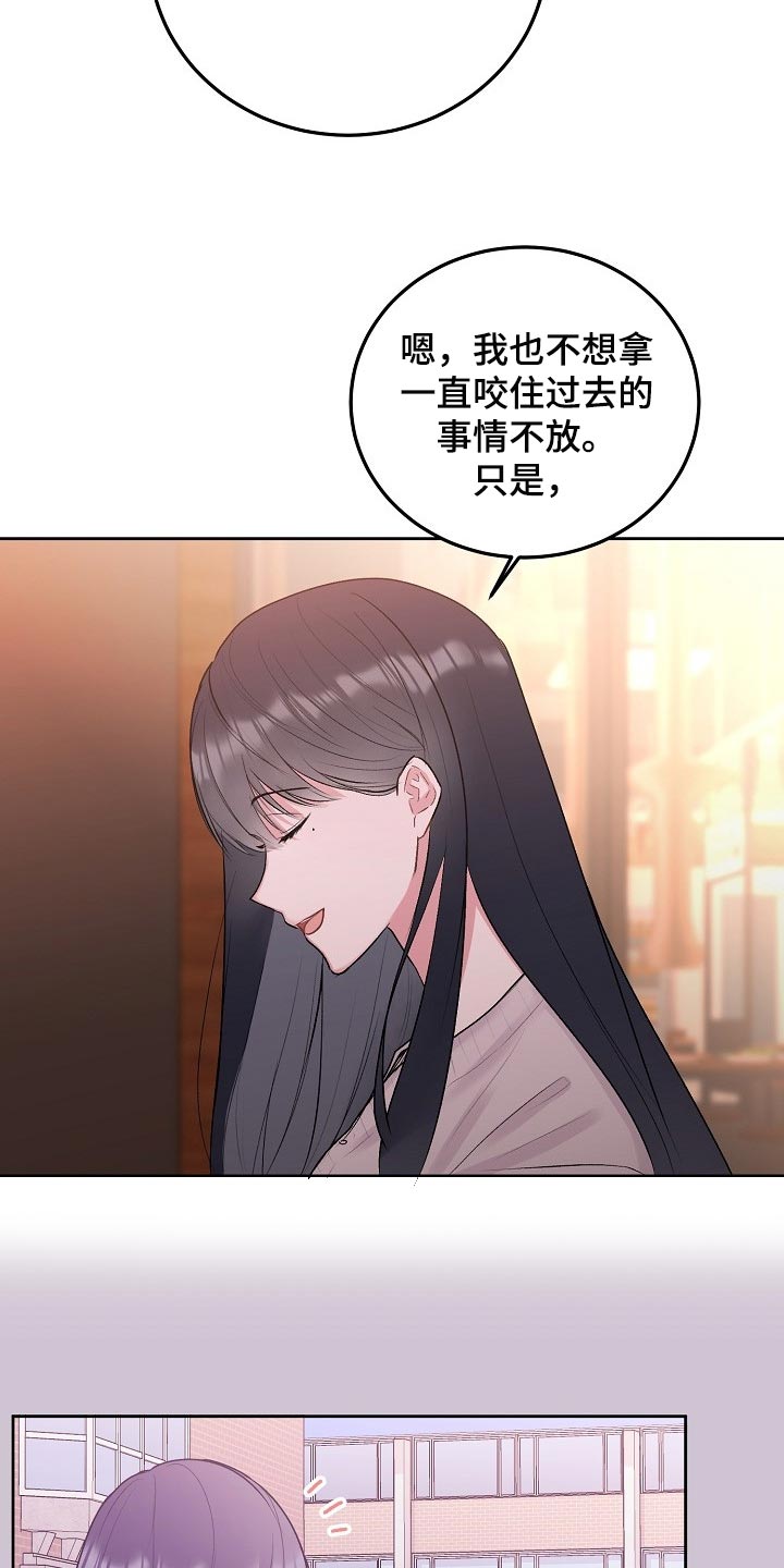 第56章：【第二季】妨碍14
