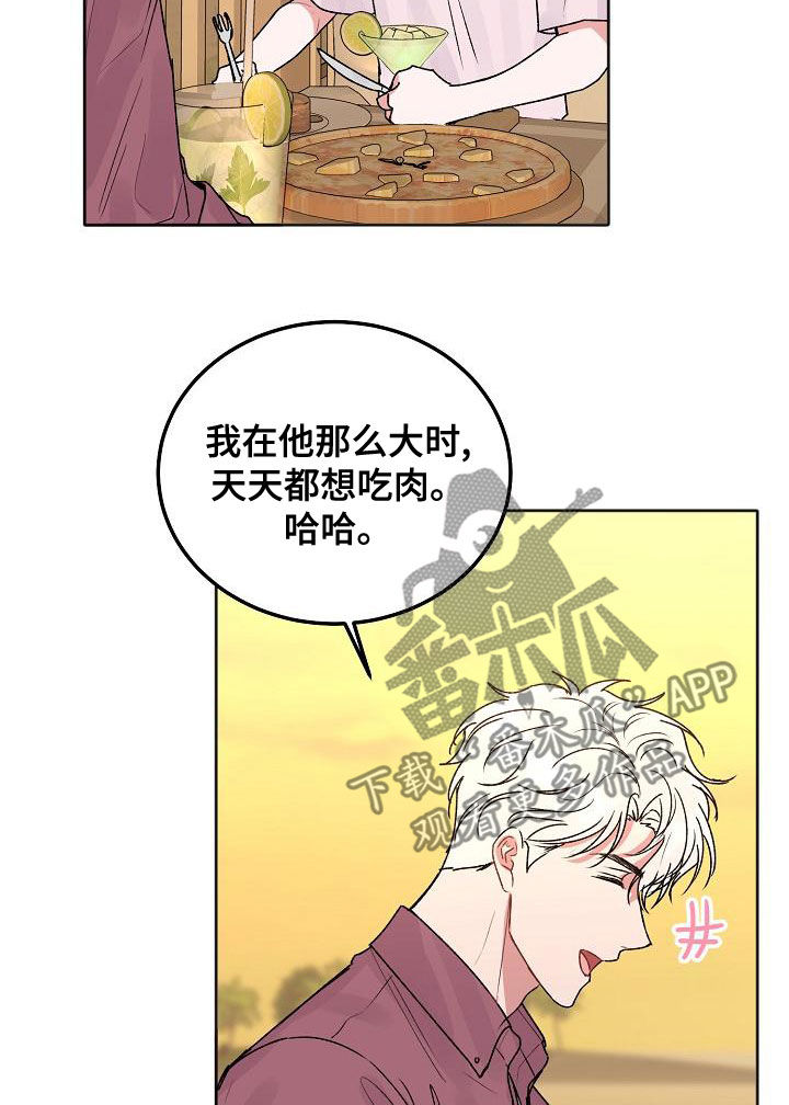 第94章：【番外】要的是你7