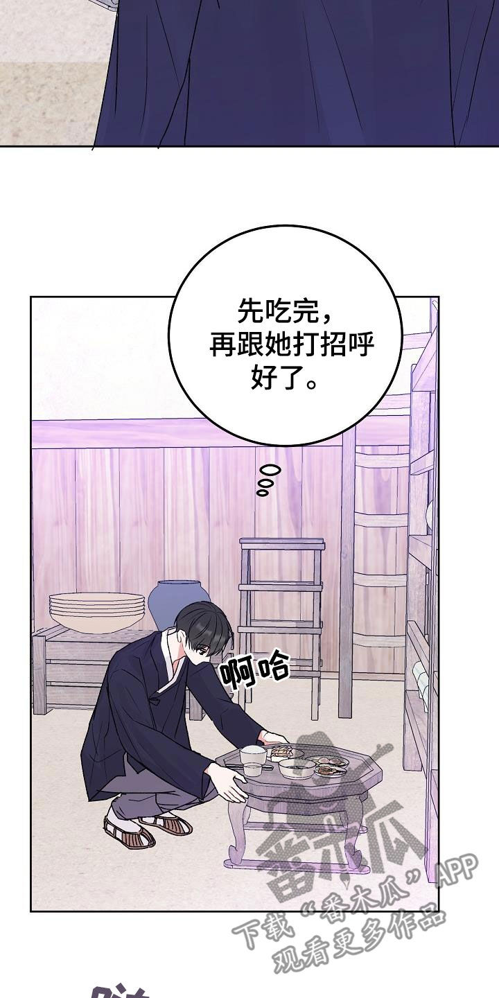 第100章：【番外】错觉9