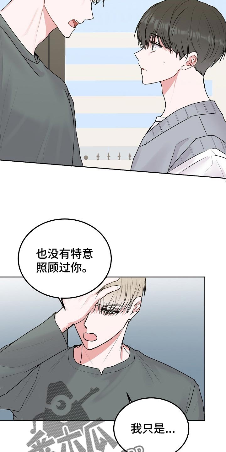 第82章：【第二季】包袱20
