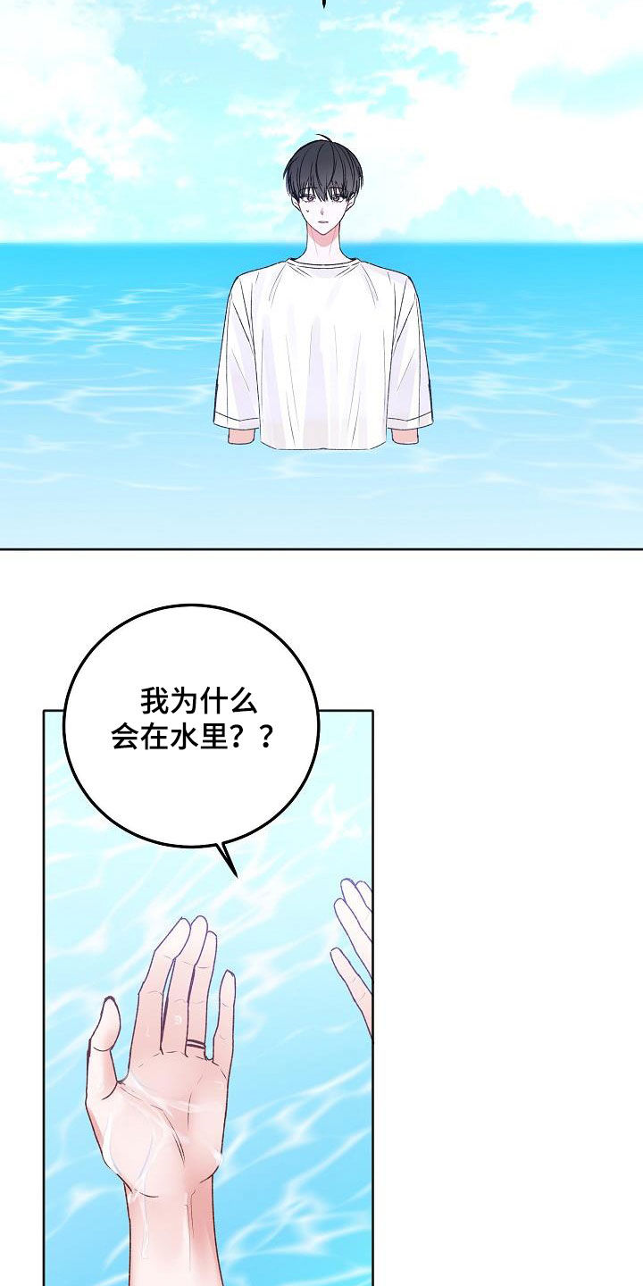第99章：【番外】会有好事发生3