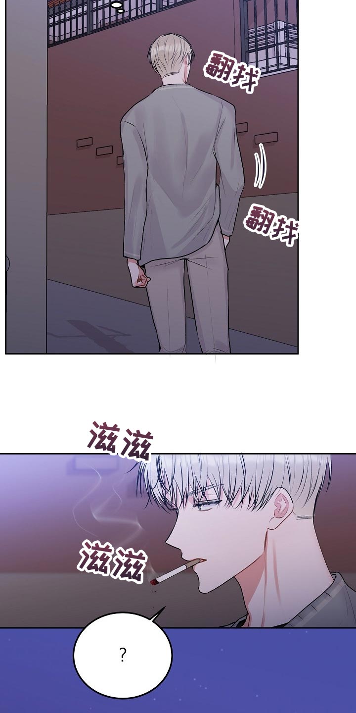 第61章：【第二季】好久不见8
