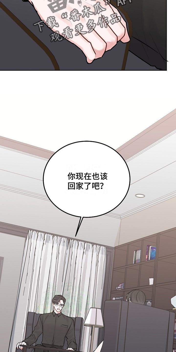 第78章：【第二季】你也该回家了11