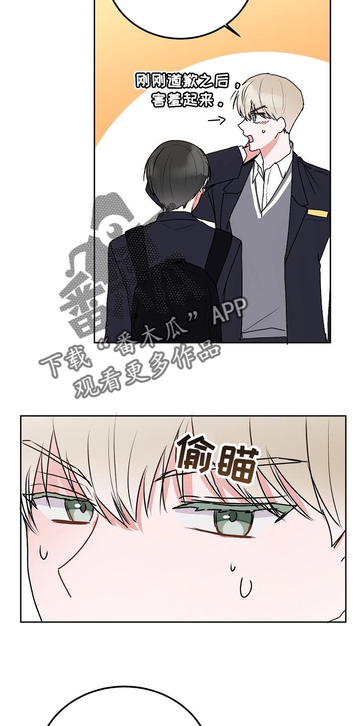 第71章：【第二季】善良16