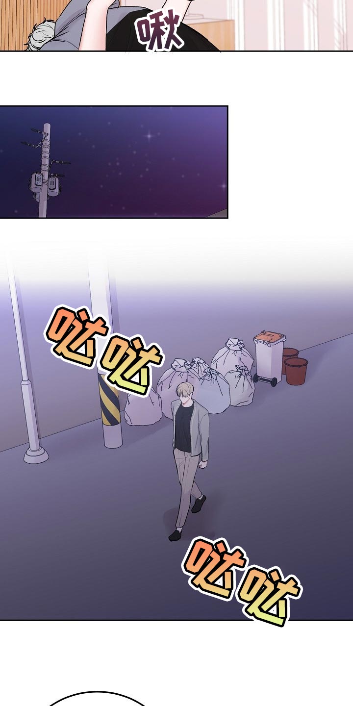 第61章：【第二季】好久不见6