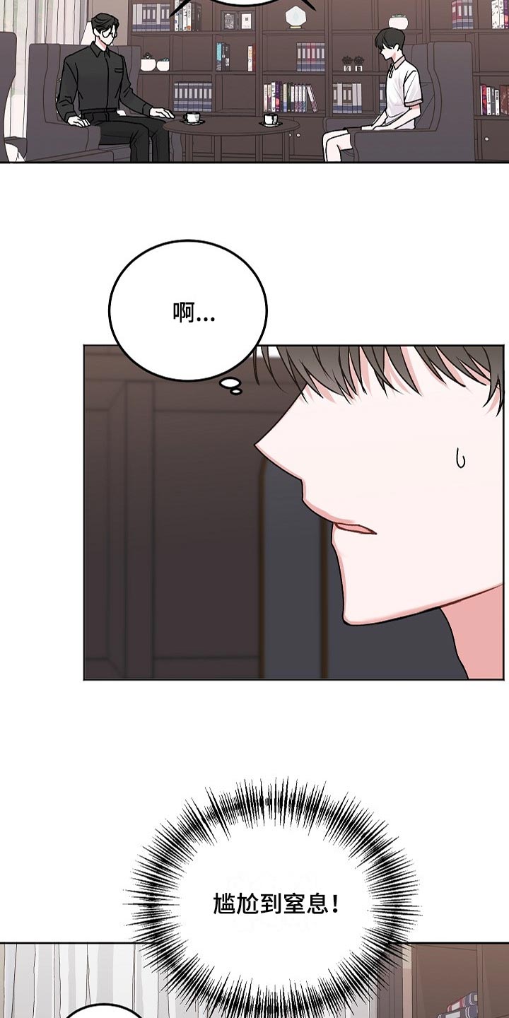 第78章：【第二季】你也该回家了6