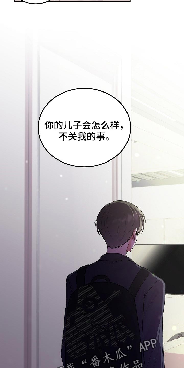 第71章：【第二季】善良25