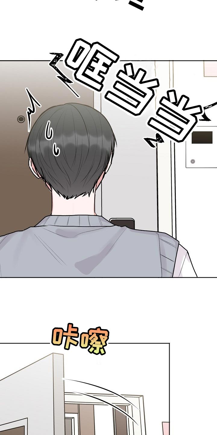 第82章：【第二季】包袱2