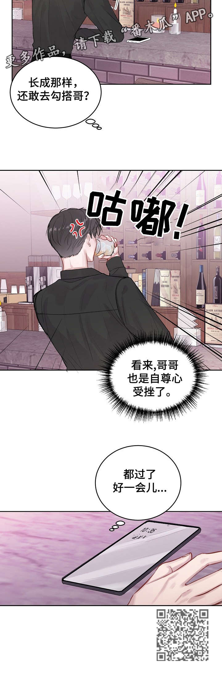 第17章：受挫12