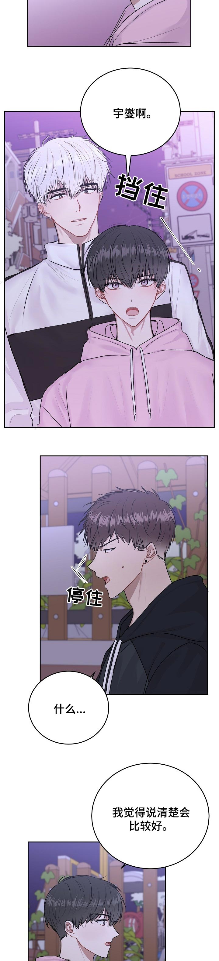 第32章：说清楚7