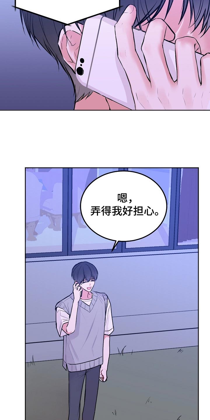 第84章：【第二季】借口1