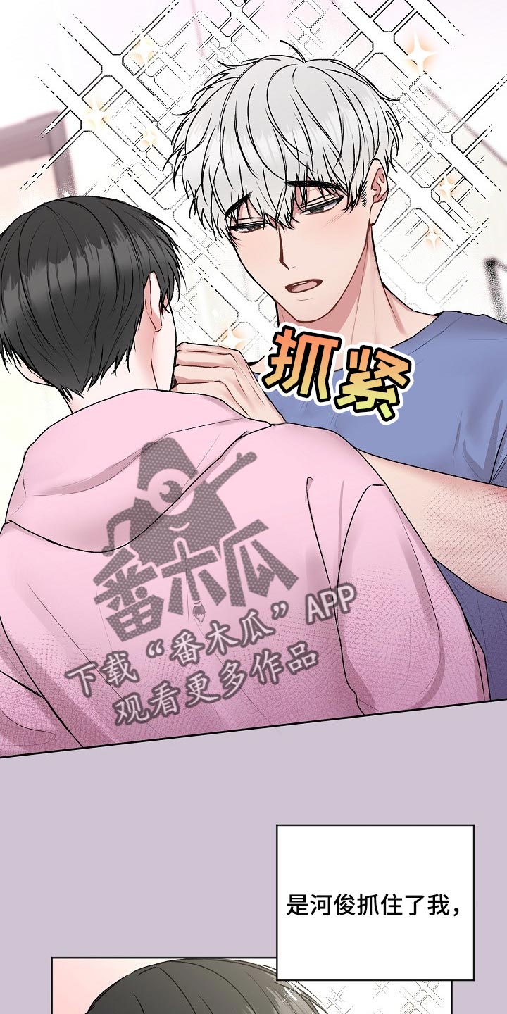 第42章：【第二季】只有幸福的事情20