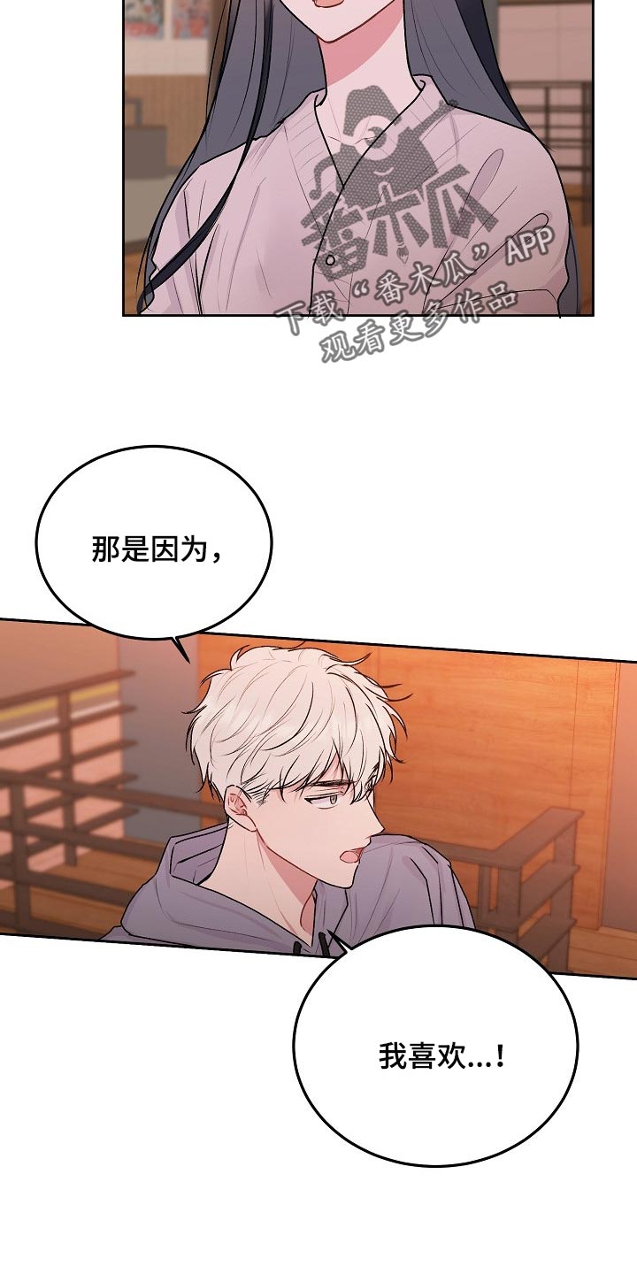 第57章：【第二季】他有爱人了12