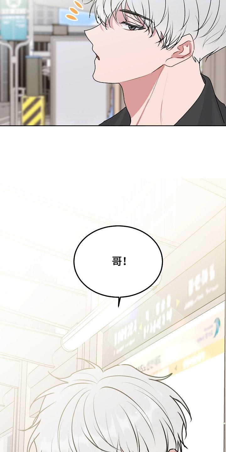 第85章：【第二季】我很想你19