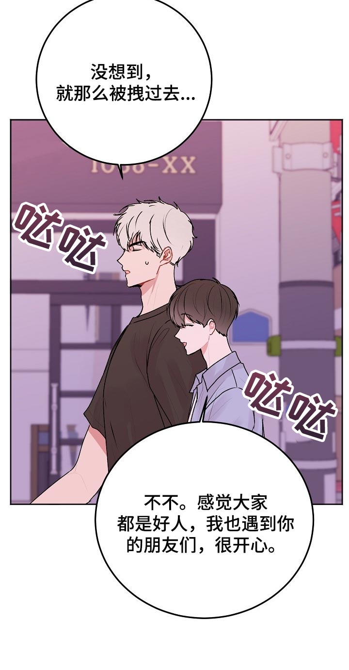 第48章：【第二季】备注13