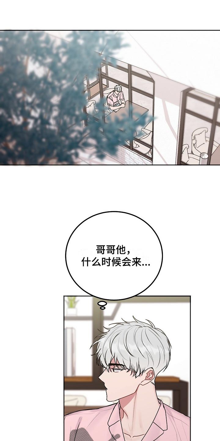第79章：【第二季】回到原位11