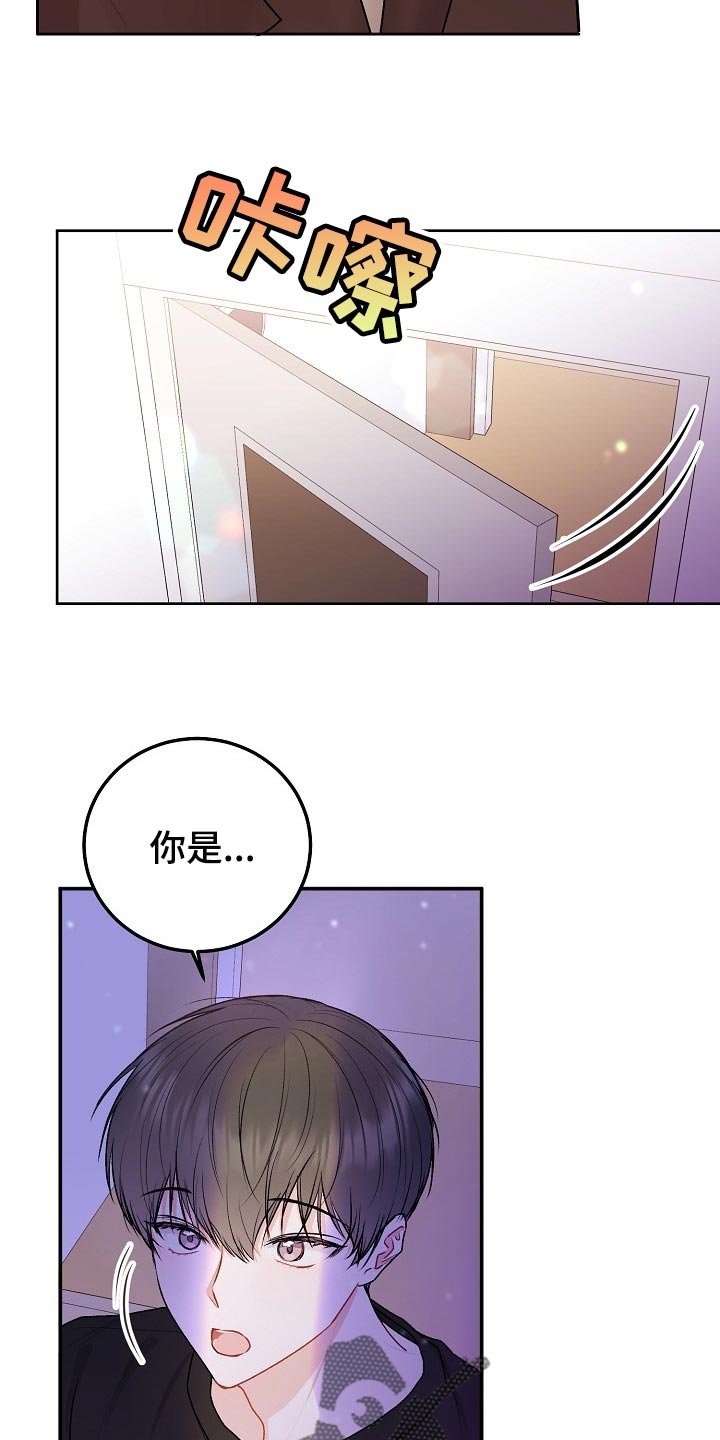 第65章：【第二季】不速之客18