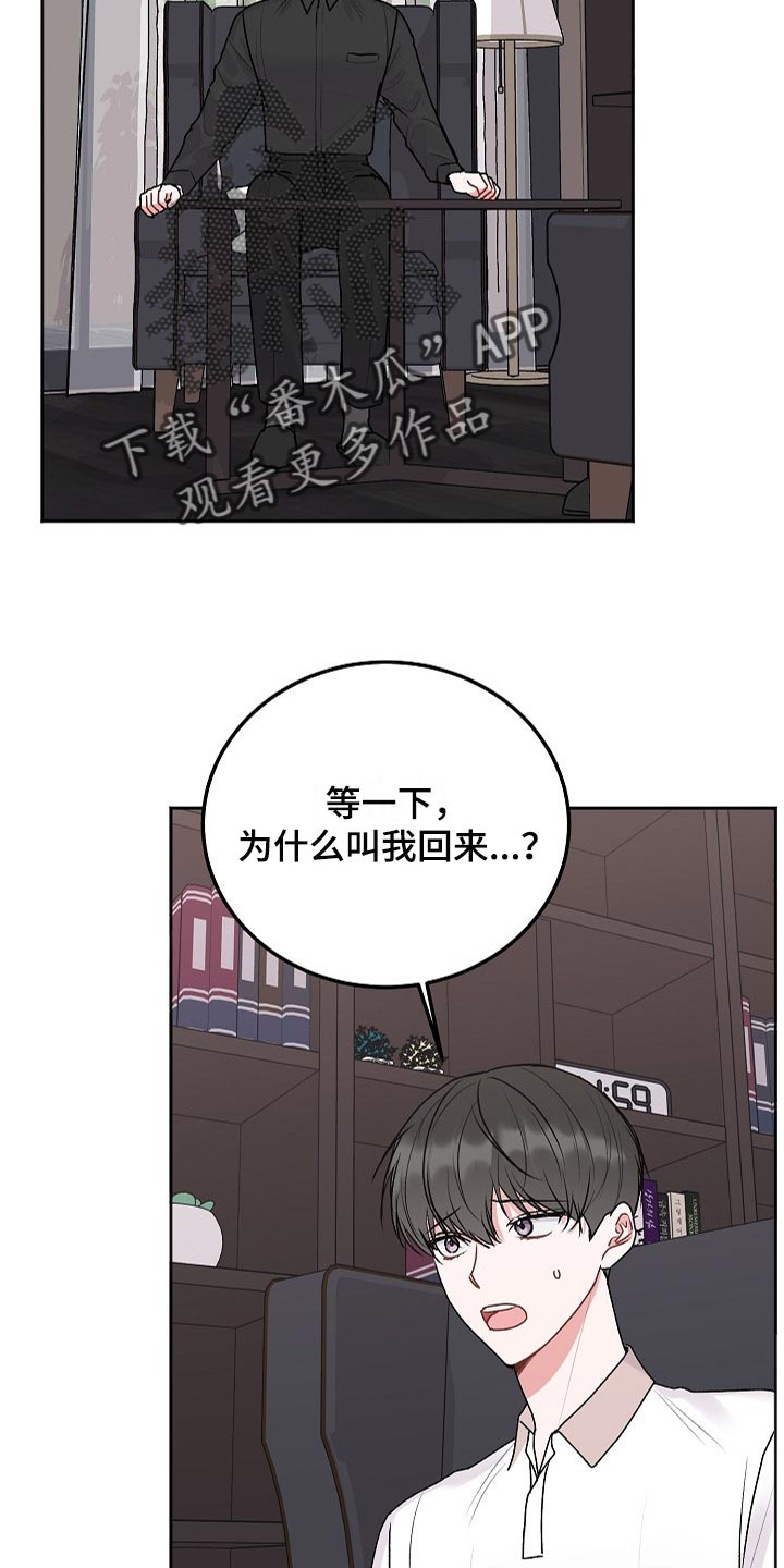 第78章：【第二季】你也该回家了14