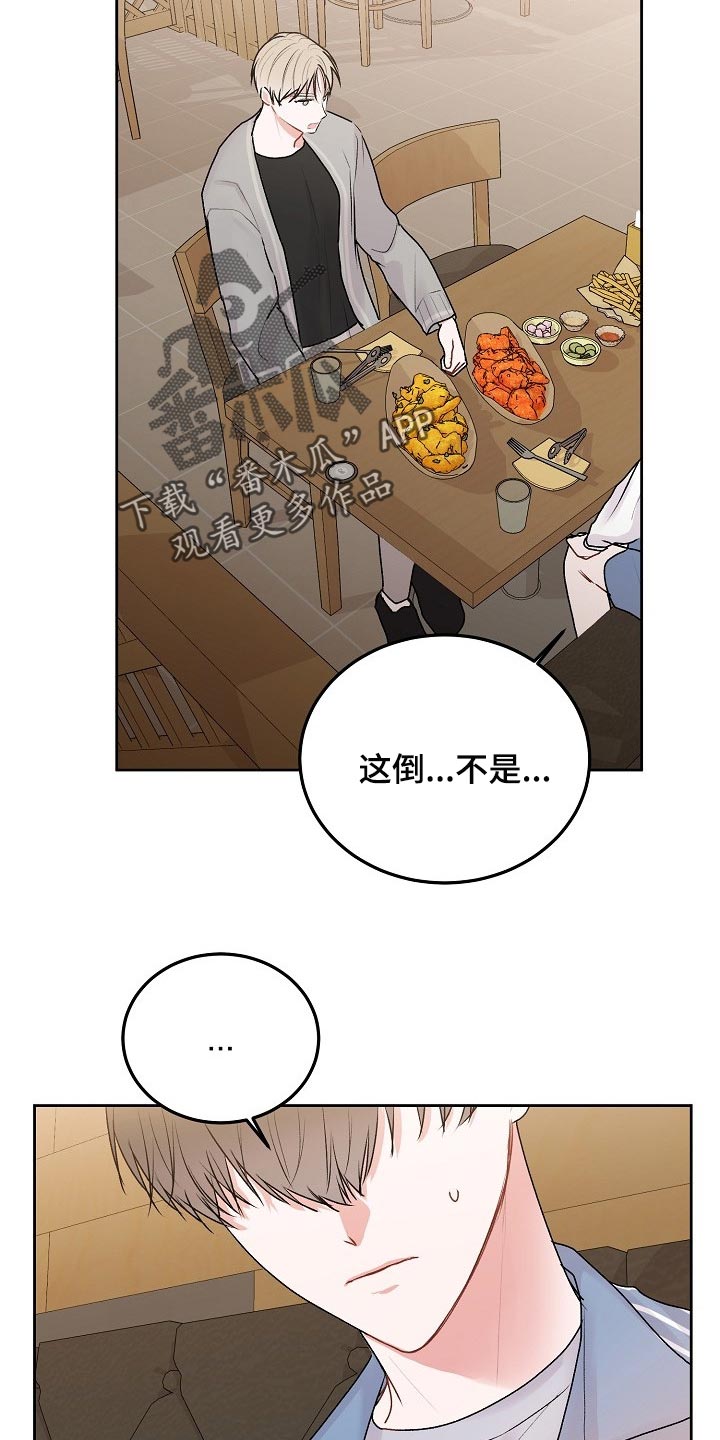 第57章：【第二季】他有爱人了3