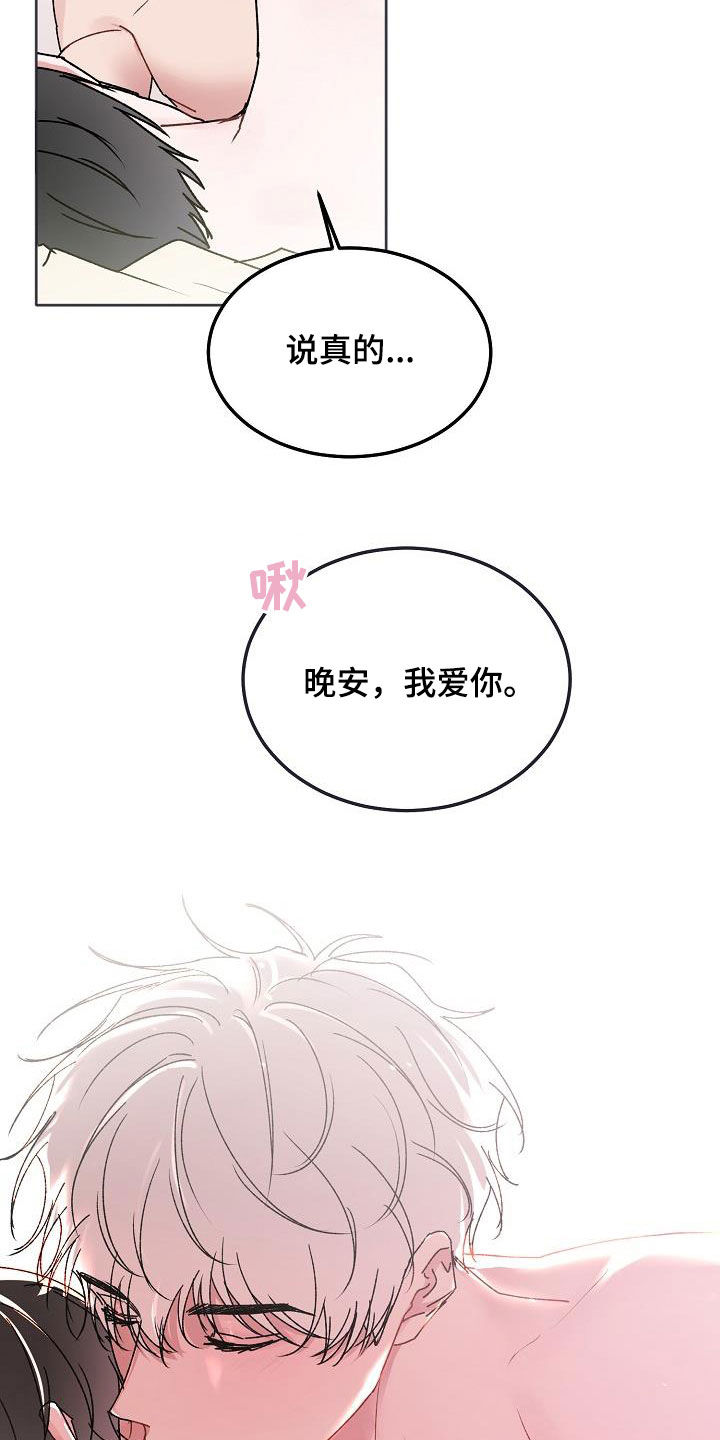 第99章：【番外】会有好事发生1