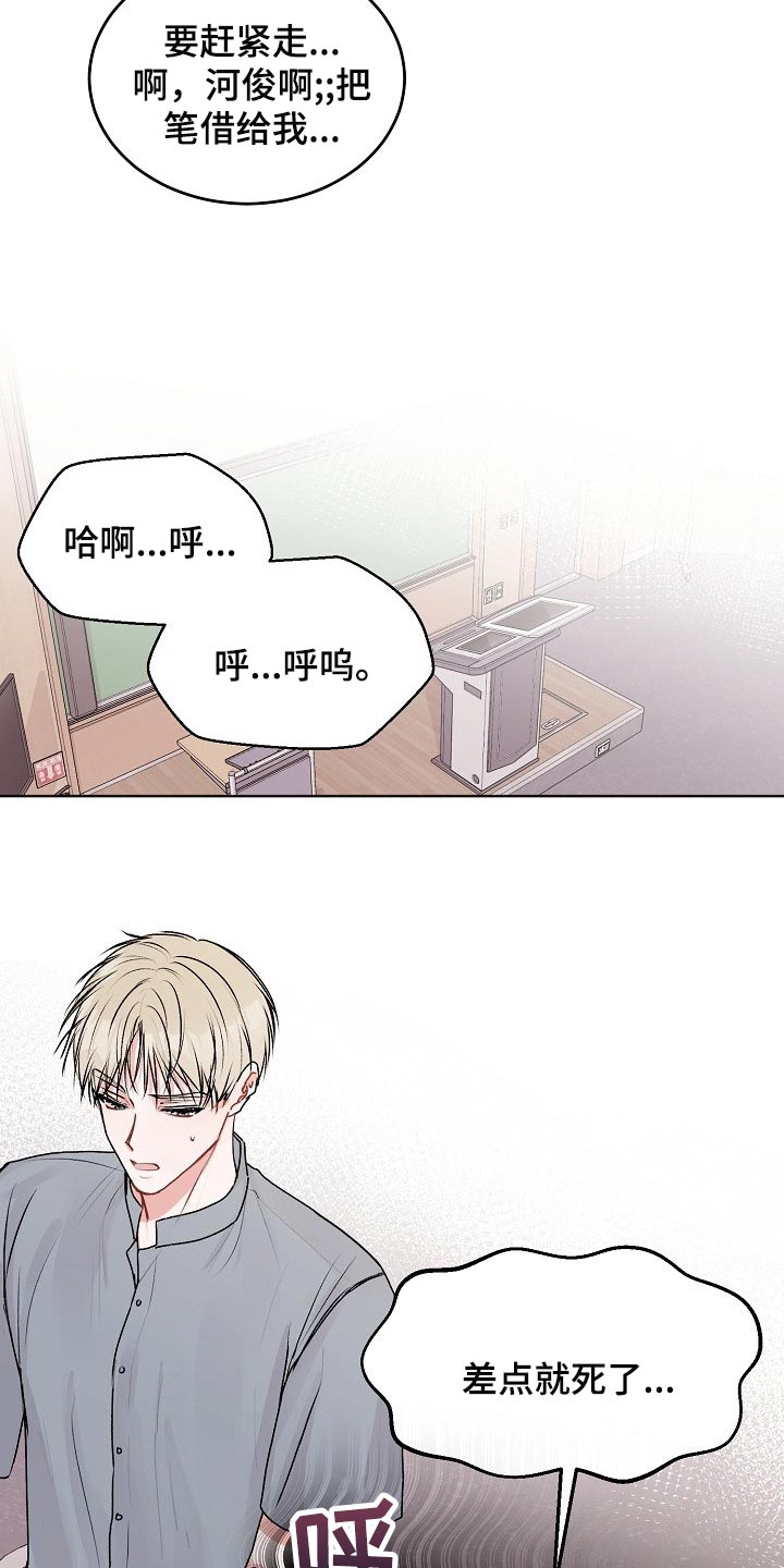 第42章：【第二季】只有幸福的事情6