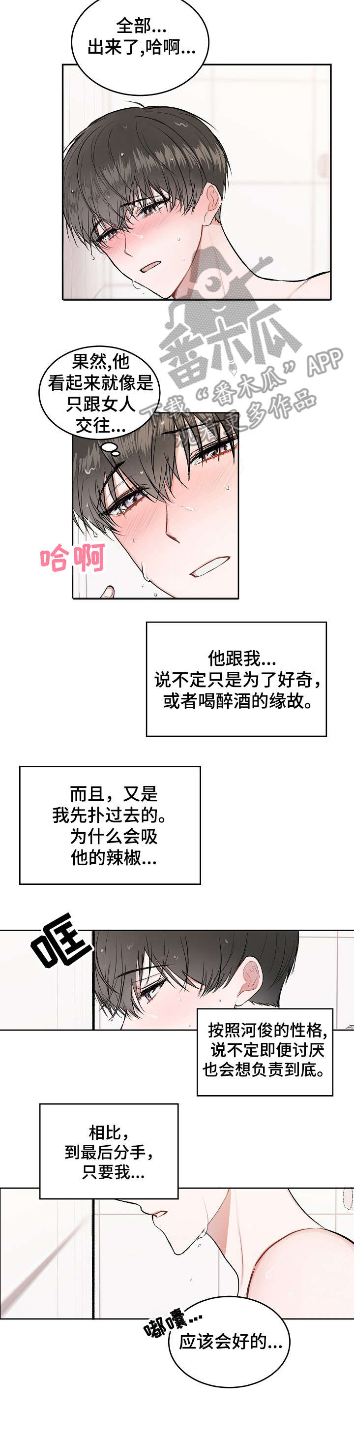 第13章：问5