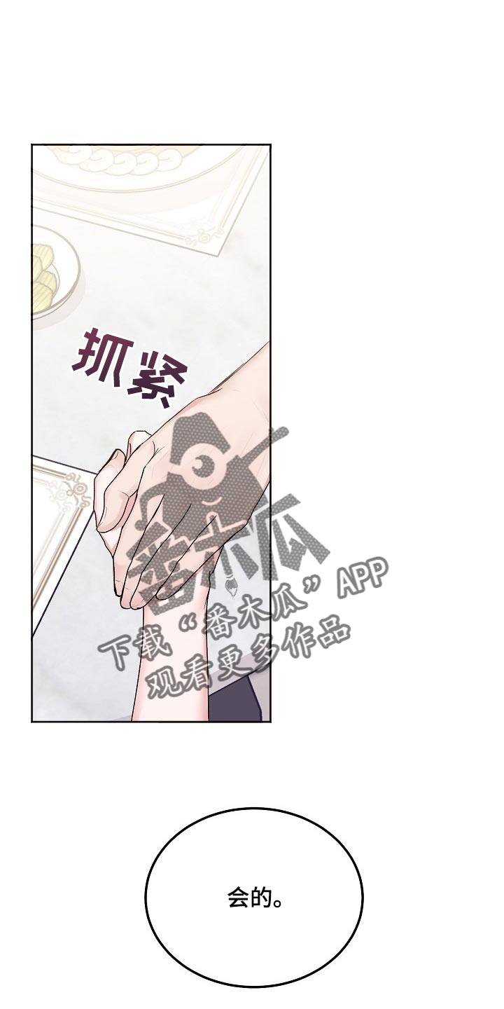 第81章：【第二季】看电影0