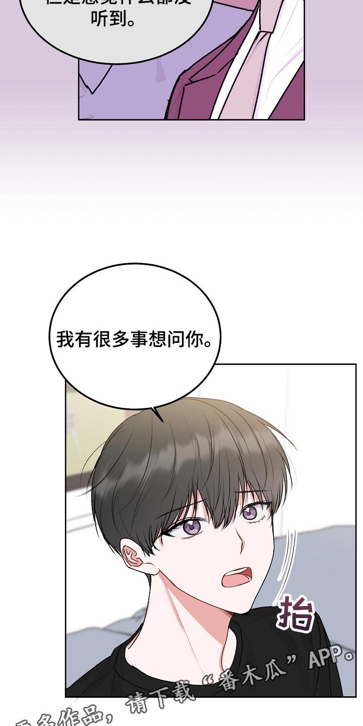 第66章：【第二季】传达19