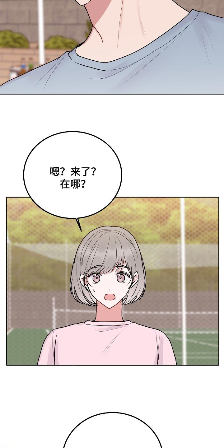 第90章：【第二季】坦白14