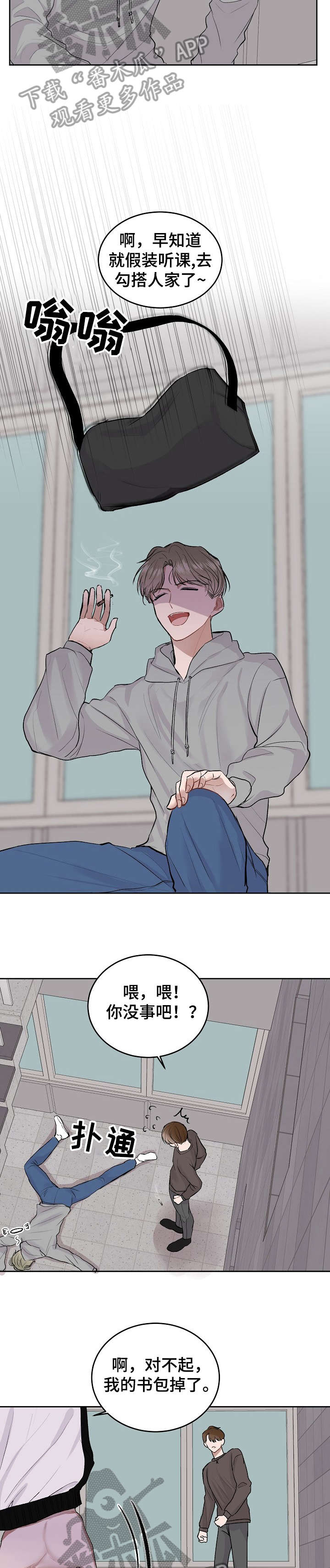 第14章：闲话7