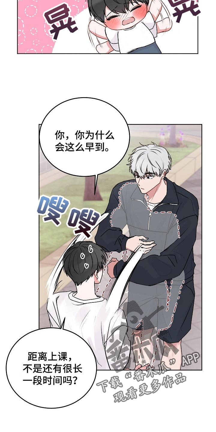 第43章：【第二季】做课题5